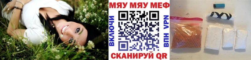 Наркошоп Салаир Alpha PVP  Codein  Псилоцибиновые грибы  COCAIN  Бошки Шишки  Меф мяу мяу 