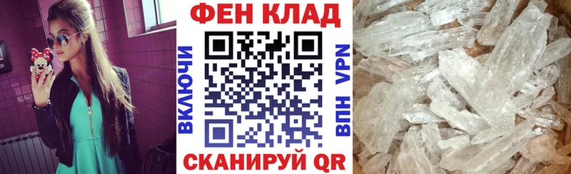 где купить наркоту  Салаир  Амфетамин 97% 