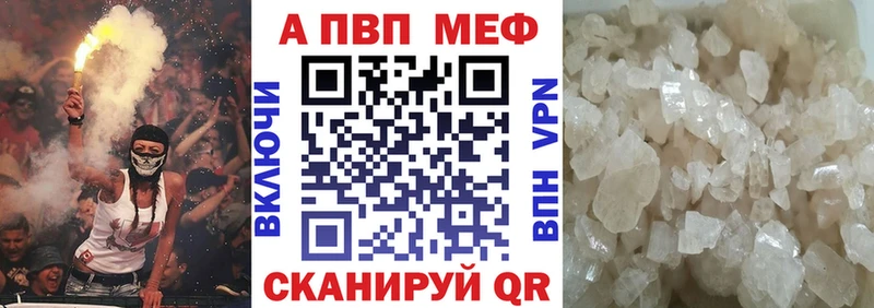 сколько стоит  OMG ONION  APVP мука  Салаир 