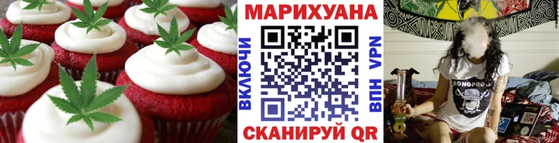 купить закладку  Салаир  Cannafood марихуана 