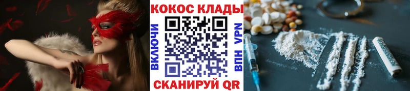 COCAIN Боливия  даркнет сайт  Салаир 