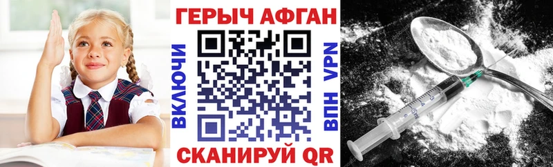 Героин гречка  продажа наркотиков  Салаир 