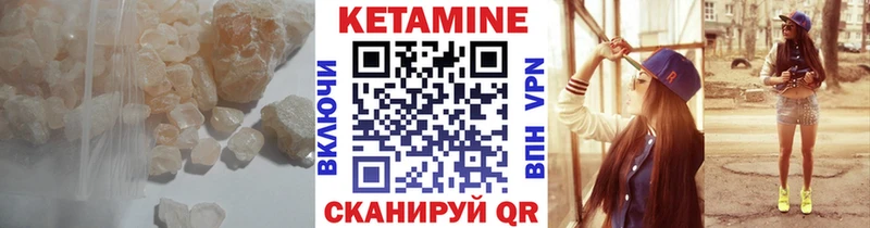 хочу наркоту  Салаир  Кетамин ketamine 