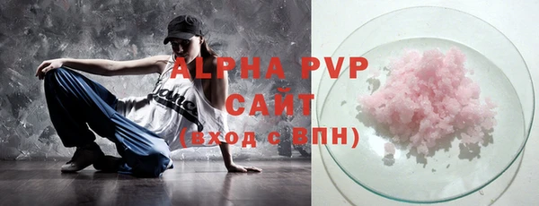 дистиллят марихуана Майский