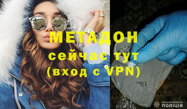 альфа пвп Елизово