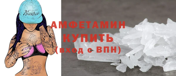 дистиллят марихуана Осинники