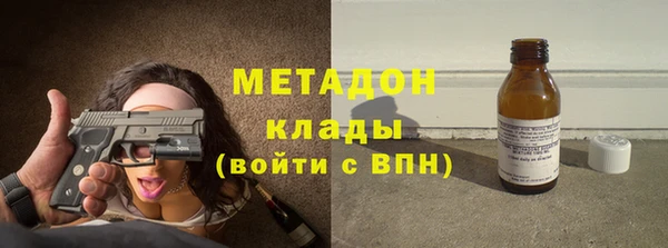 альфа пвп Елизово