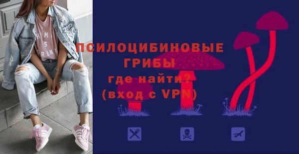 спайс Лихославль
