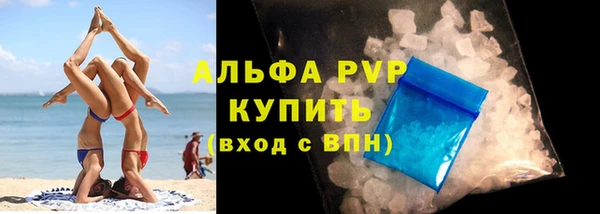 альфа пвп Елизово