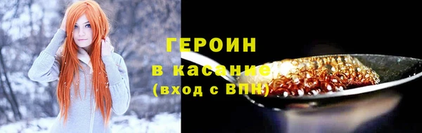 альфа пвп Елизово