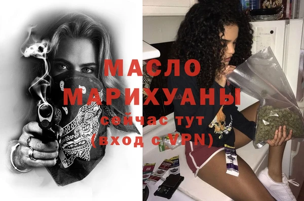 альфа пвп Елизово