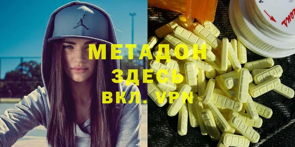 спиды Магас