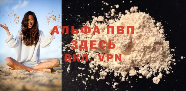 альфа пвп Елизово