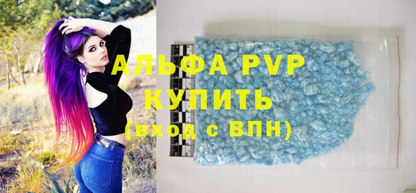 альфа пвп Елизово