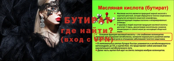 альфа пвп Елизово