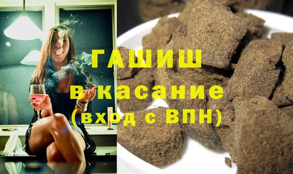 круглые Покровск