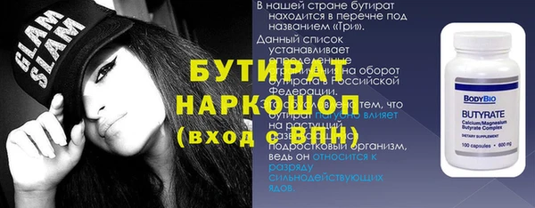 прущий лед Осташков