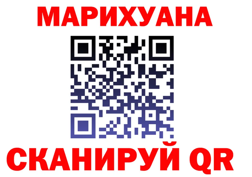 ТГК концентрат зеркало darknet MEGA Салаир