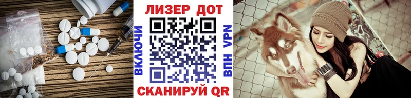 Лсд 25 экстази кислота  Салаир 
