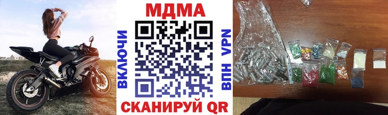 купить наркотики сайты Салаир мега как зайти МДМА Molly
