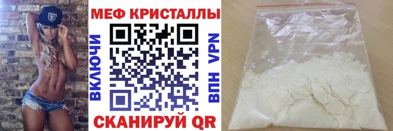 даркнет сайт  Салаир  МЕФ кристаллы 