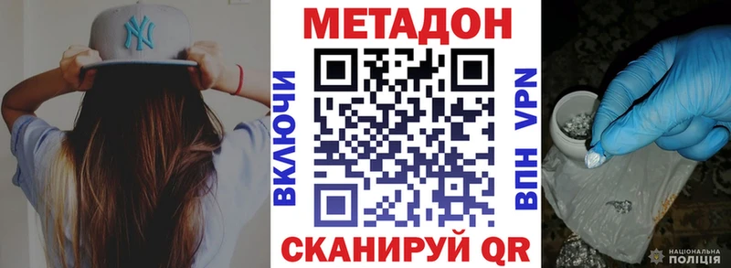 Метадон мёд  продажа наркотиков  Салаир 