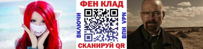 Метамфетамин витя ОМГ ОМГ онион это наркотические препараты Салаир