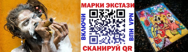 blacksprut ссылка  Салаир  Марки 25I-NBOMe 1,8мг  дарнет шоп 