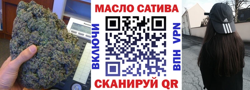 нарко площадка Telegram  Салаир  ТГК вейп с тгк  наркотики 